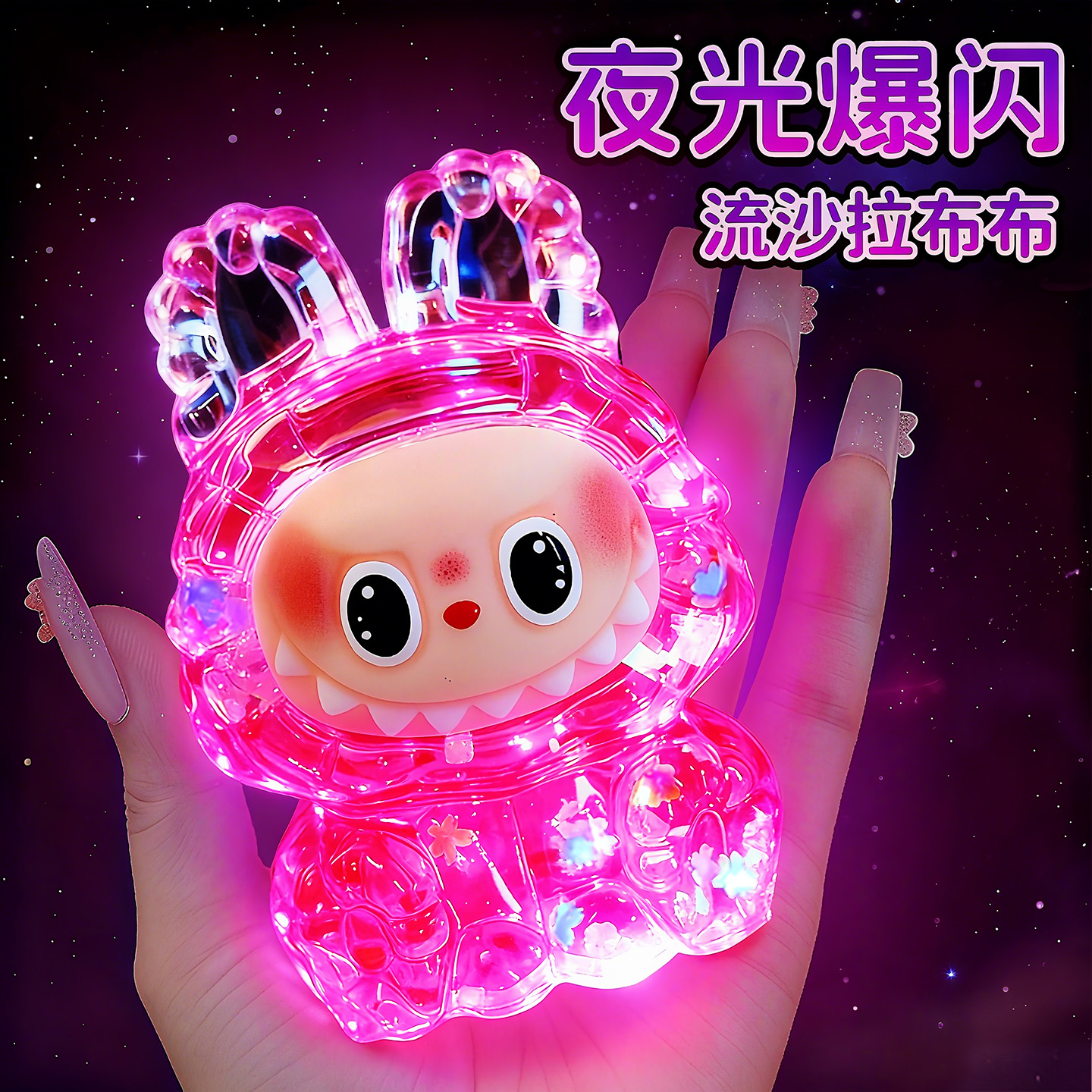 2025新款绝美拉布流沙摆件