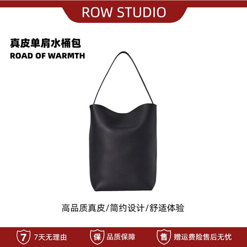 ROW大容量通勤托特包单肩水桶包