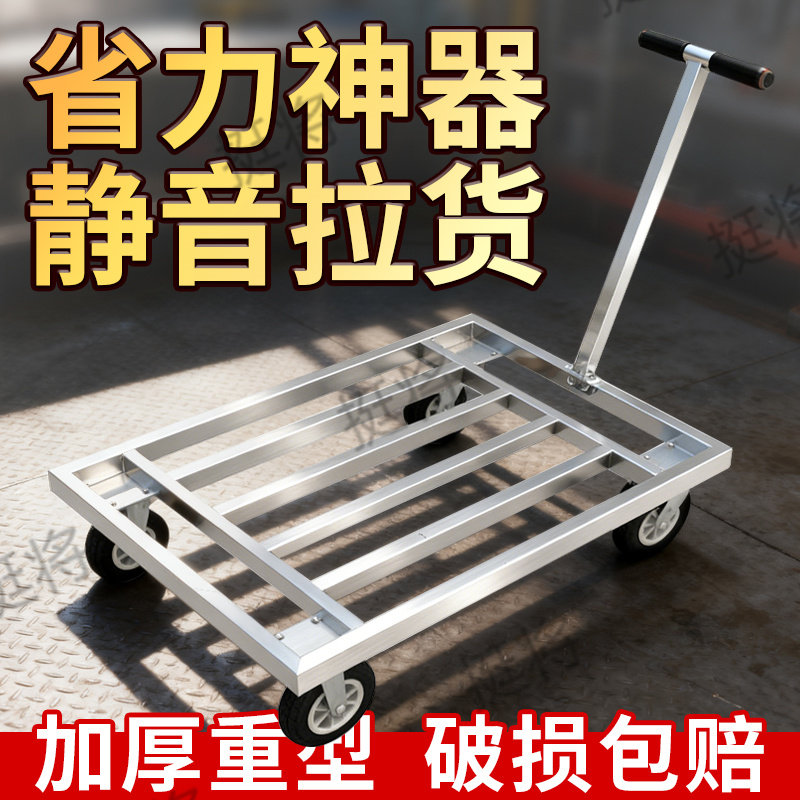 平板车方管车拉货搬运车加长四轮拖车载重王大号折叠扶手拉货推车
