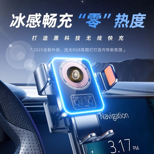 适用vivo X200 Ultra无线充vivo X200s手机不挡镜头车载磁吸无线