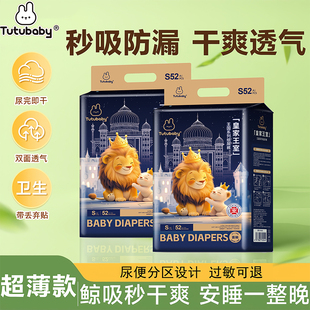 新生nb码 学步裤 纸尿裤 成长裤 超薄透气尿不湿 一体裤 狮子婴儿拉拉裤