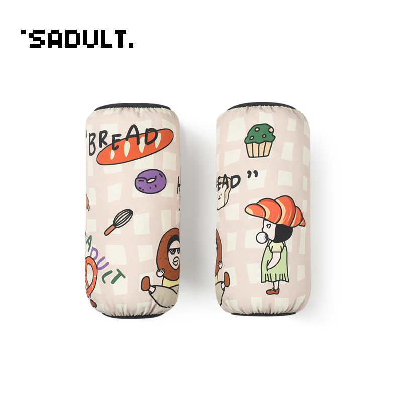 SADULT面包脑袋防水防油袖套