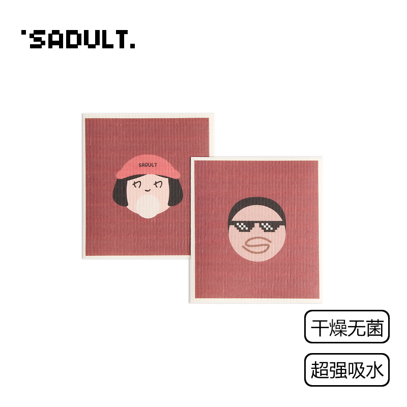 SADULT可爱进口木浆棉强吸水抹布