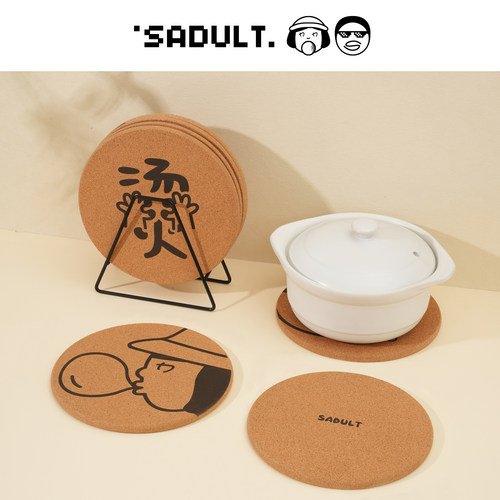 SADULT软木防烫餐垫砂锅垫