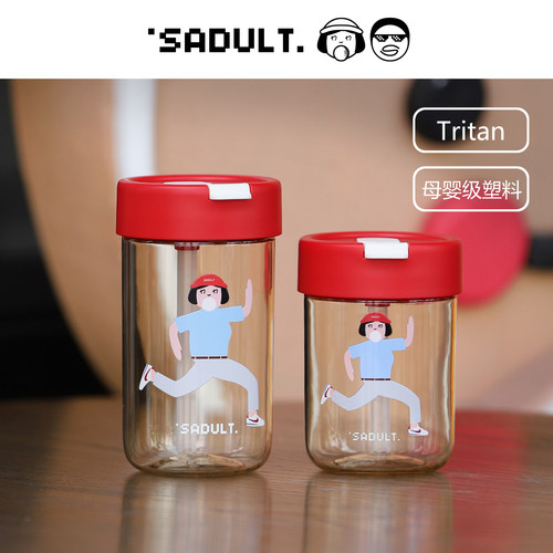 SADULT阿波正传tritan运动吸管杯