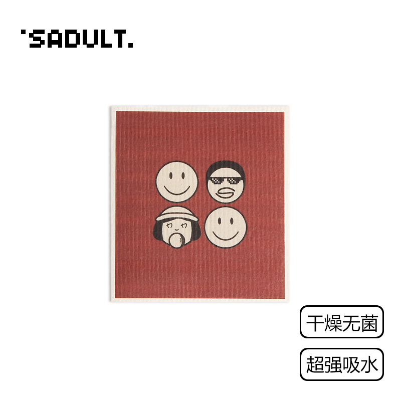 SADULT木浆棉强吸水可爱笑脸抹布