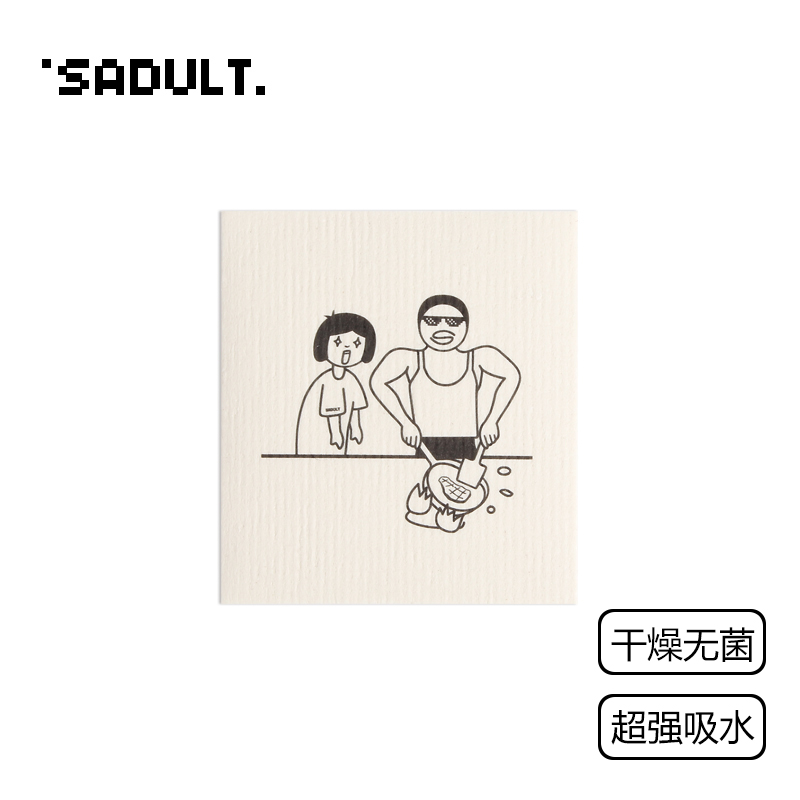 SADULT进口木浆棉强吸水抹布