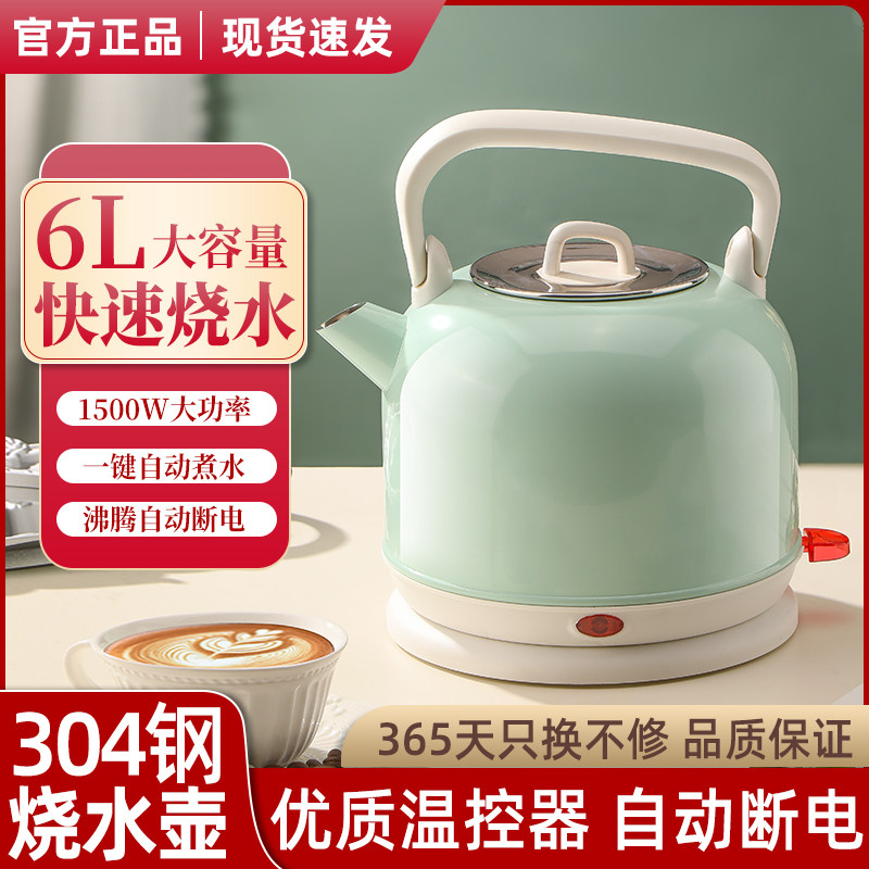 304不锈钢烧水壶快煮壶自动断电保温耐家用大容量煮水泡茶热水壶