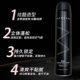 3秒快速定型 赫钻造型玩家定型喷雾发廊同款 正品 立体蓬松不黏腻