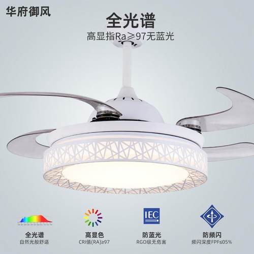 36/42寸风扇灯现代简约鸟巢客厅吊扇灯家用餐厅卧室led电扇灯具