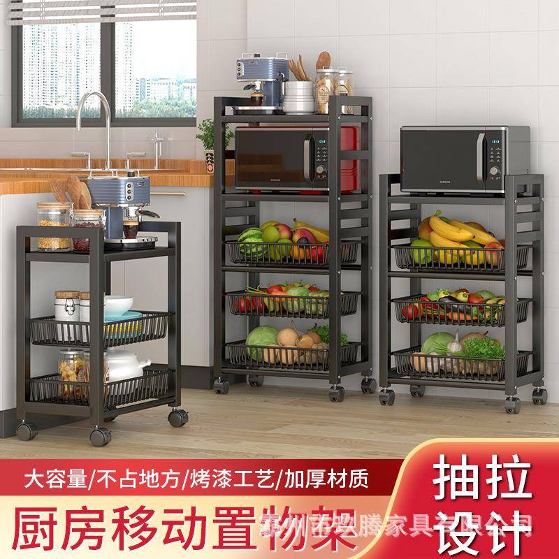 厨房抽拉抽屉式菜篮子置物架落地多层微波炉放水果蔬菜收纳筐置地