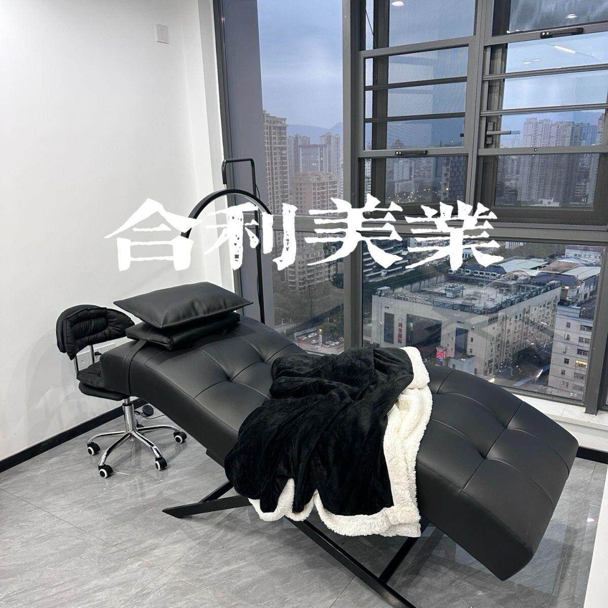 2025新款S型美睫床美容床美甲高端洗脸采耳美睫纹绣美容院专用床