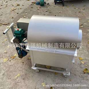 多功能滚筒炒货机 瓜子芝麻核桃板栗炒锅机 360度自动旋转翻炒机