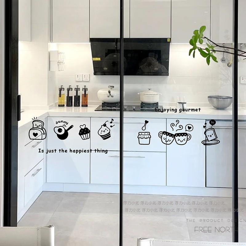 厨房推拉门防撞玻璃贴纸DIY创意腰线家居墙贴画防水烘琣美食店