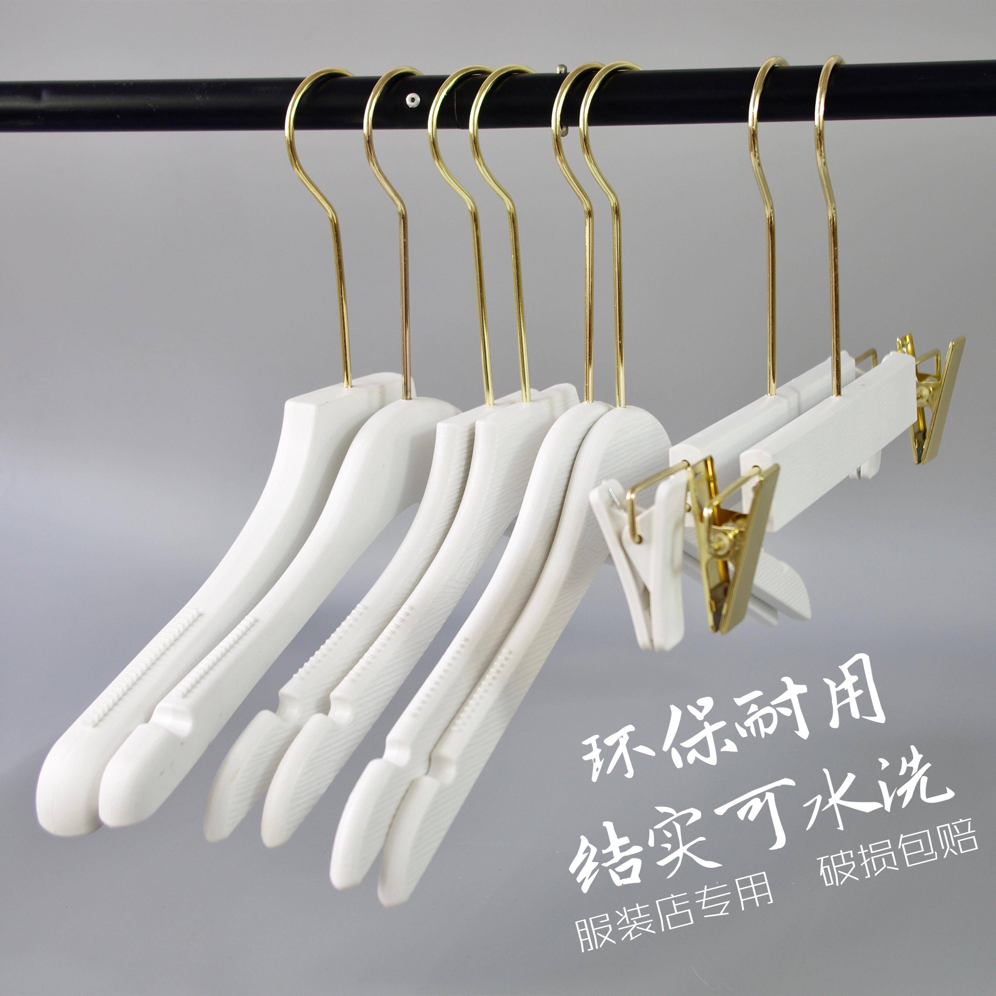 男女装白色服装店专用彷木纹防滑塑料衣架裤夹家用加厚无痕衣挂撑