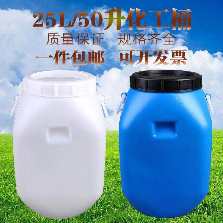 发酵桶25升kg塑料方桶大口酿酒酵素桶50/60L公斤储水桶化工废液桶