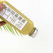 加厚300ml 500ml磨砂塑料瓶网红空瓶子饮料瓶果汁瓶子pet瓶 350ml