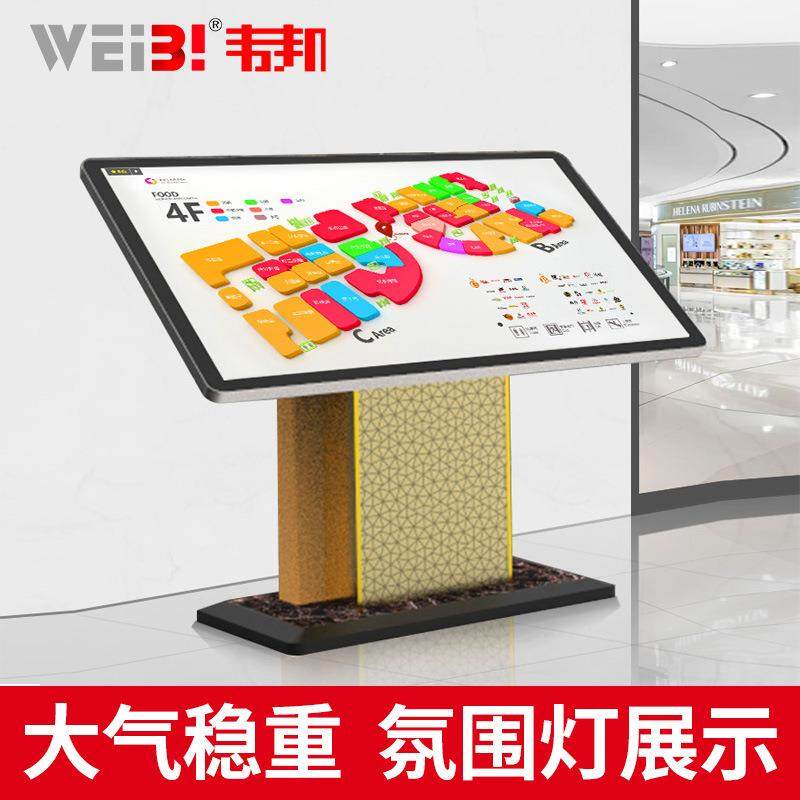 楼层索引牌商场牌大厅公告导示牌酒店大堂小区指示立体导视广告牌