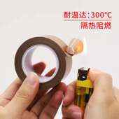 耐高温铁氟龙胶带绝缘防火阻燃封口机滚筒防粘特氟龙胶带高温胶布