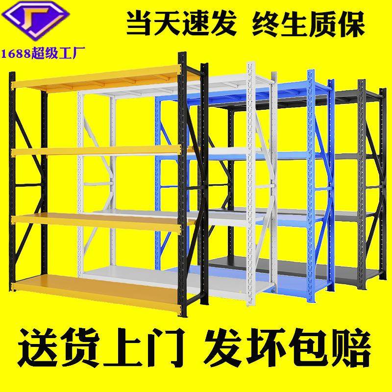 仓储货架仓库置物架多层铁架子家用层板轻型黑黄储物架小貨架