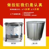 油墨涂料搅拌桶 移动式 销售SUS201不锈钢拉缸 流体化工500L分散缸