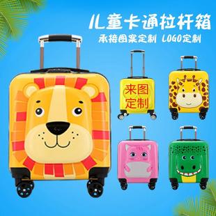 锁儿童行李箱登机箱 万向轮儿童拉杆箱卡通动物旅行箱18寸密码