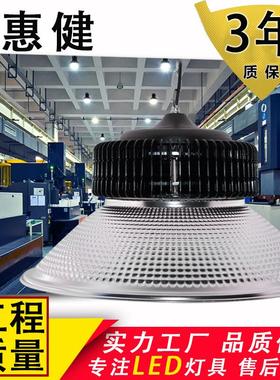 照明羽毛球馆灯工业吊灯鳍片工矿灯体育馆高棚200W厂房灯led灯