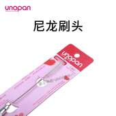 裱花嘴清洁刷 清洗器 裱花清洗工具 裱花嘴刷花嘴 三能屋诺烘焙