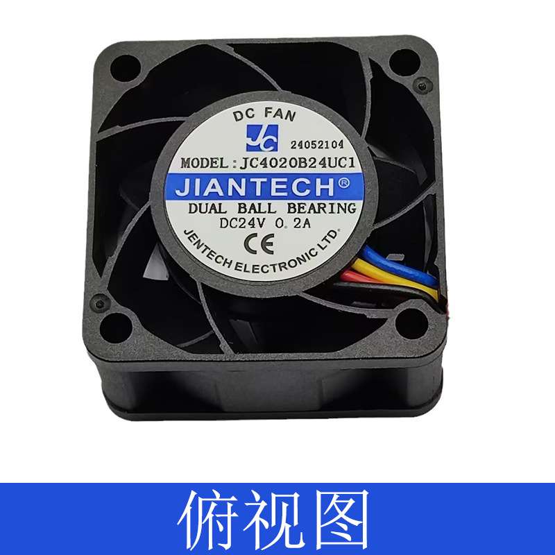 健策24V 直流4020轴流风扇16000转可调速低噪音4厘米散热风扇