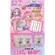 661043咕卡手账套装 饰品盒仿真可爱女孩过家家玩具咕卡手帐过家家