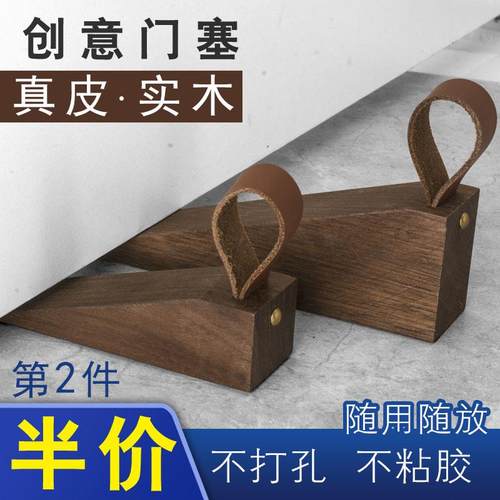 。阻门器挡门阻抵门档顶门防撞门挡门塞防风实木家用防风可移