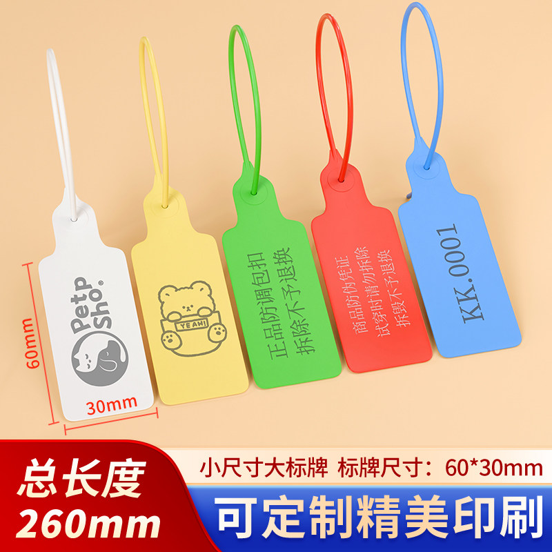 可印二维码流水号数字编码防调包