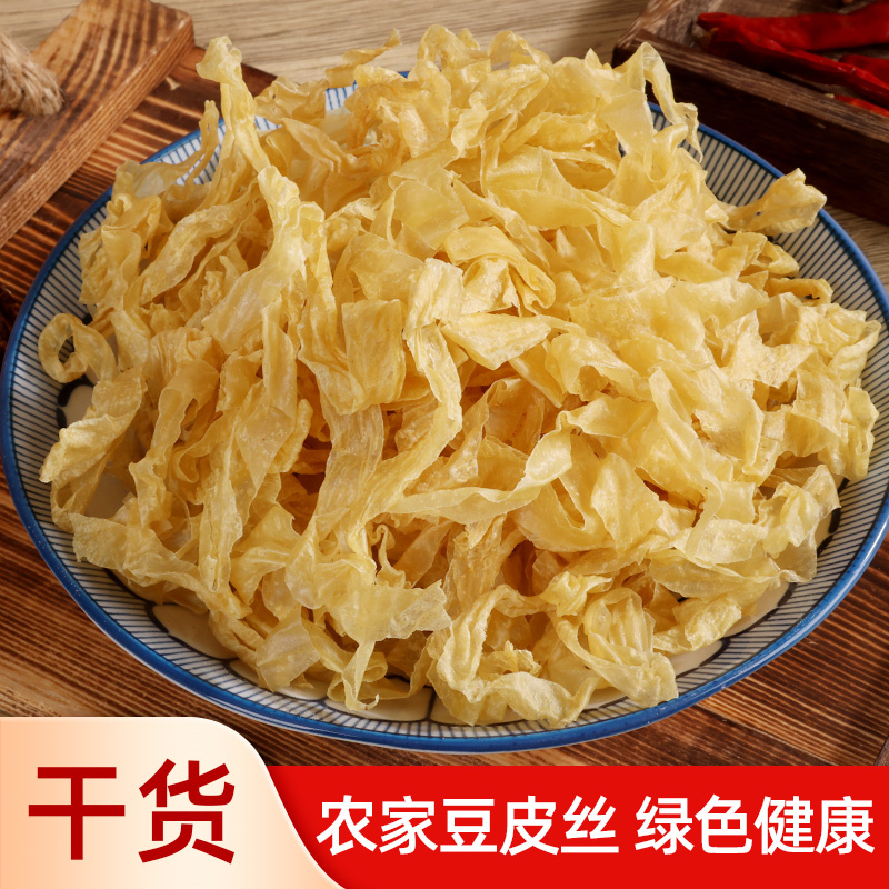 干豆皮无盐渍农家干豆丝