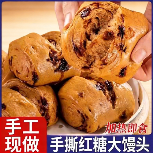糕点儿童早面点餐山东手撕馍馍