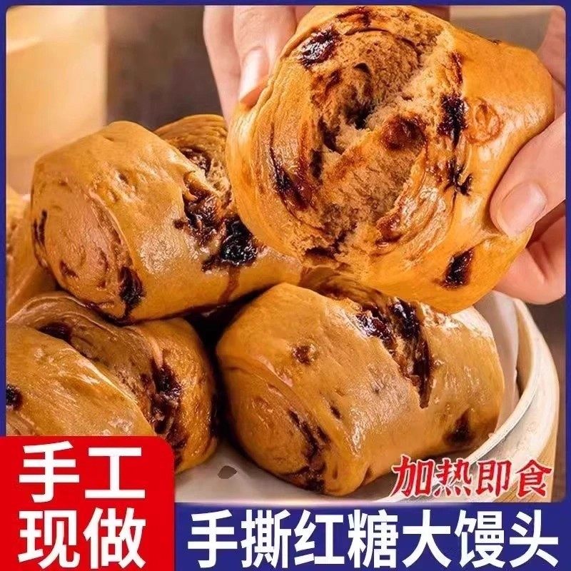 糕点儿童早面点餐山东手撕馍馍