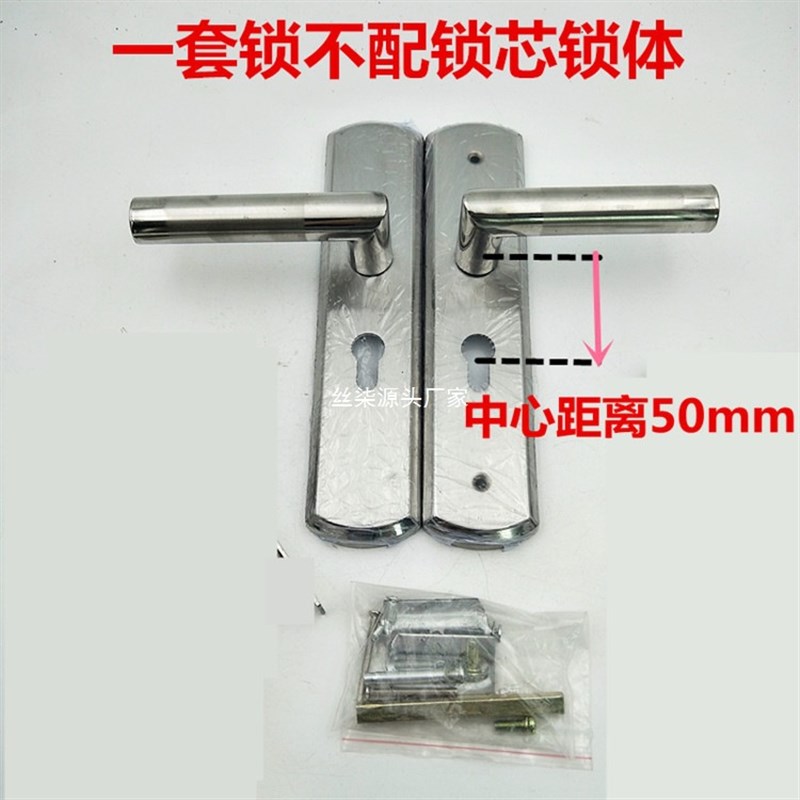 房门锁卧室门锁不锈钢室内门实木门C锁室内大小50锁体通用型免改