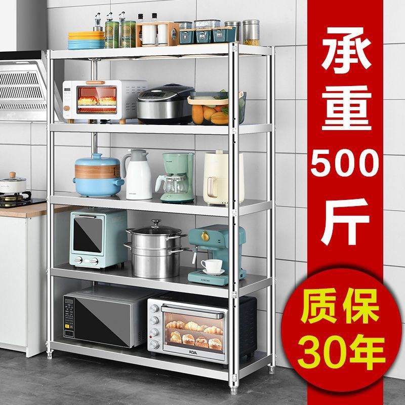 不锈钢厨房置物架五层p落地收纳架储物架落地多层微波炉烤箱货架