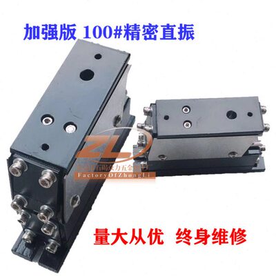 直线 直线送料器60 80 100 140160 190震动直振纯铜线圈平送220V