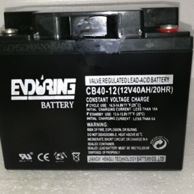恒力ENDURING蓄电池CB40-12 铅酸免维护12V40AH/UPS 质保三年