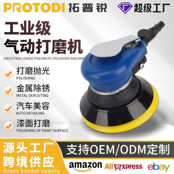 气磨机气动打磨机砂纸机风动干磨头汽车打蜡抛光研磨气动磨光机,五金/工具,气动磨光机,淘宝优惠券,粉丝福利购,淘宝优惠卷