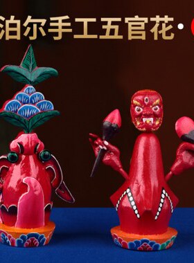 尼泊尔实木五官花摆件藏传密宗五观花手工雕花朵玛食子酥油花摆件