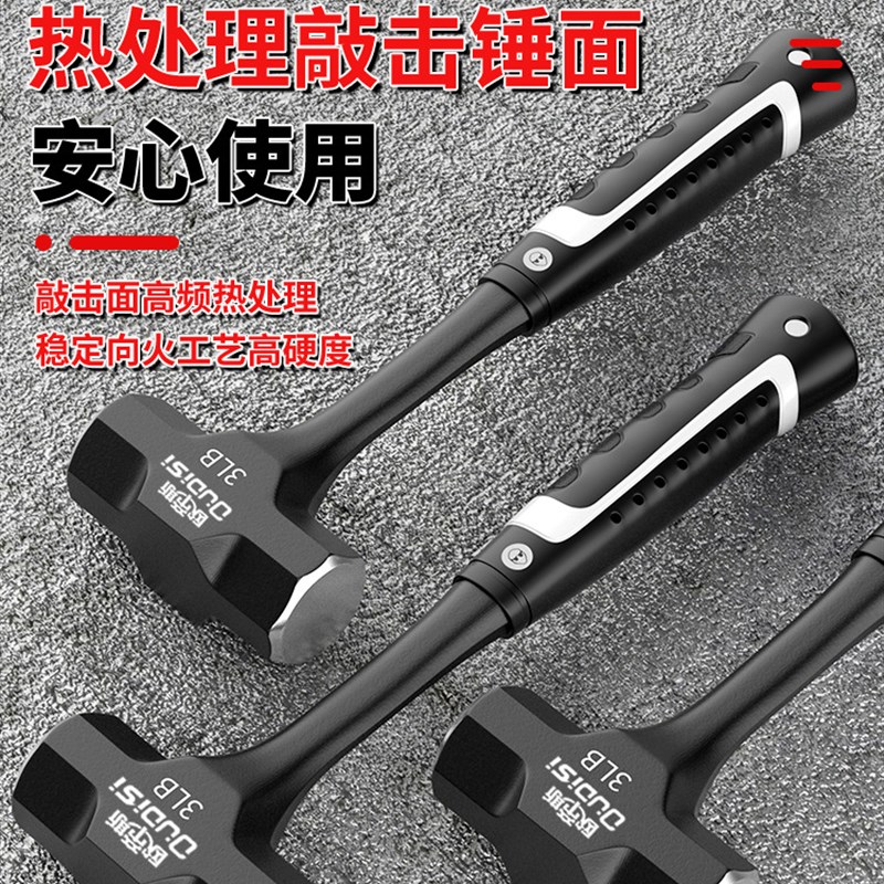 八角锤工地铁f锤重型石工锤高碳钢一体锤子工具家用3磅4磅手锤榔