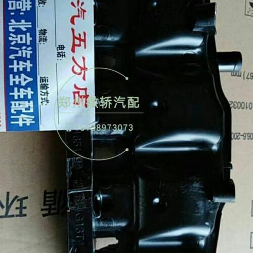北汽威旺M50F进气支管 进气管 进气管 空气进气管 空气进气管道