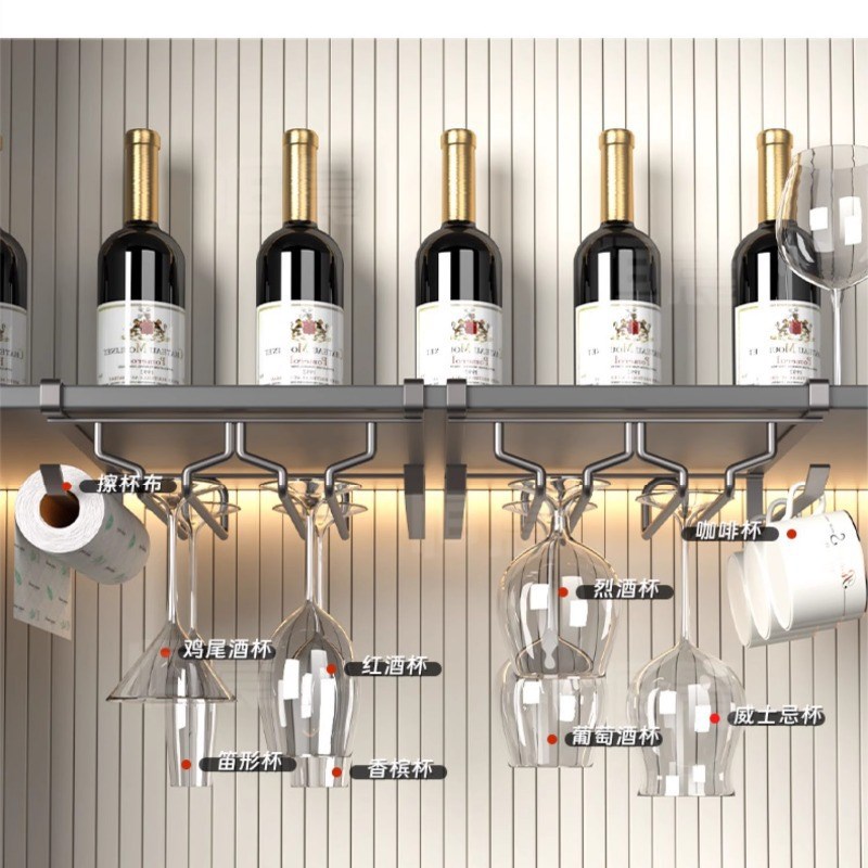 红酒杯架免打孔倒挂架高脚杯挂z架橱柜悬挂架家用摆件轻奢高档收