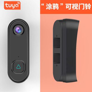 涂鸦WIFI可视门铃 360云储存远程手机联控家用防盗叮咚呼叫器门铃