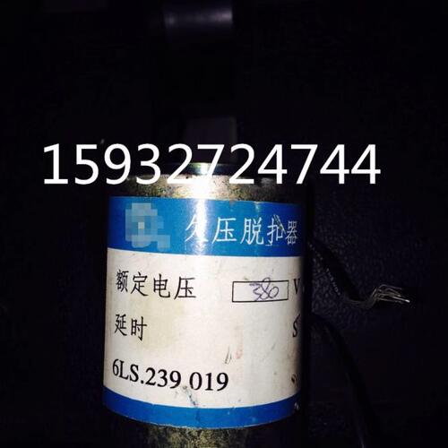 6LS.239.019 欠压脱扣器 RMW1欠压脱扣器