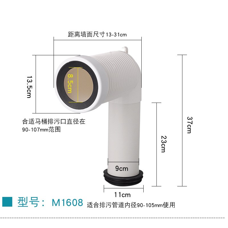 墙排转地排马桶连接管90度管配件坐便器后排式X下水器排水管