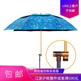 金威姜太公钓鱼伞7S大钓伞2.2/2.4米万向防雨防晒黑胶遮阳台钓伞