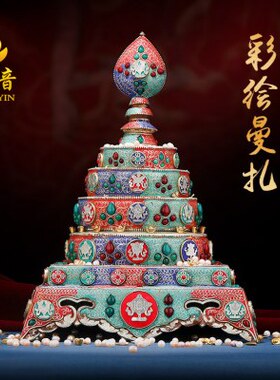 尼泊尔彩绘手工铜曼扎铜曼扎盘修盘八宝供曼茶罗内径15.5cm