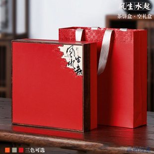 档357克普洱茶饼包装盒空礼盒通用寿眉福鼎老白茶饼礼盒装空盒